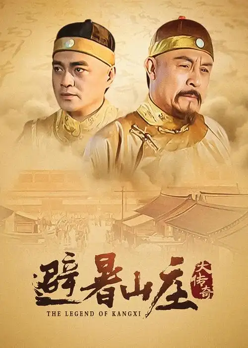 草草影视在线观看年代群像剧长街灯火