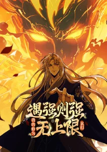草草视频动漫在线观看国漫纸鸢与夏天